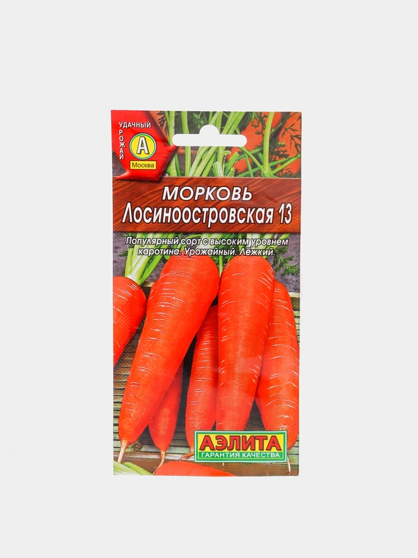 Морковь Лосиноостровская 13