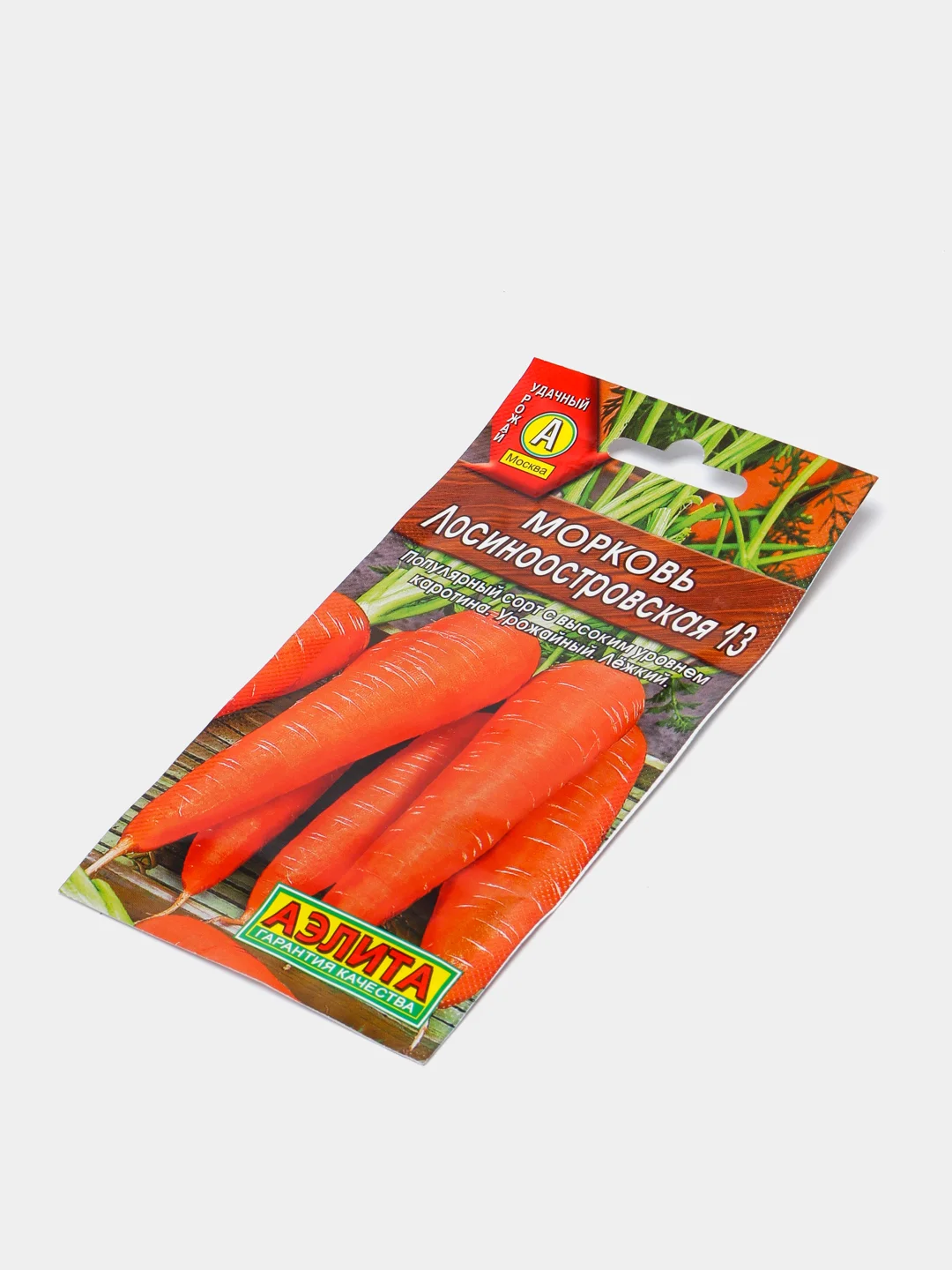 Морковь Лосиноостровская 13