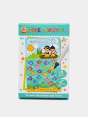 Соображай-ка. Развивающая игра Пиши-Стирай 36 двусторонних карточек