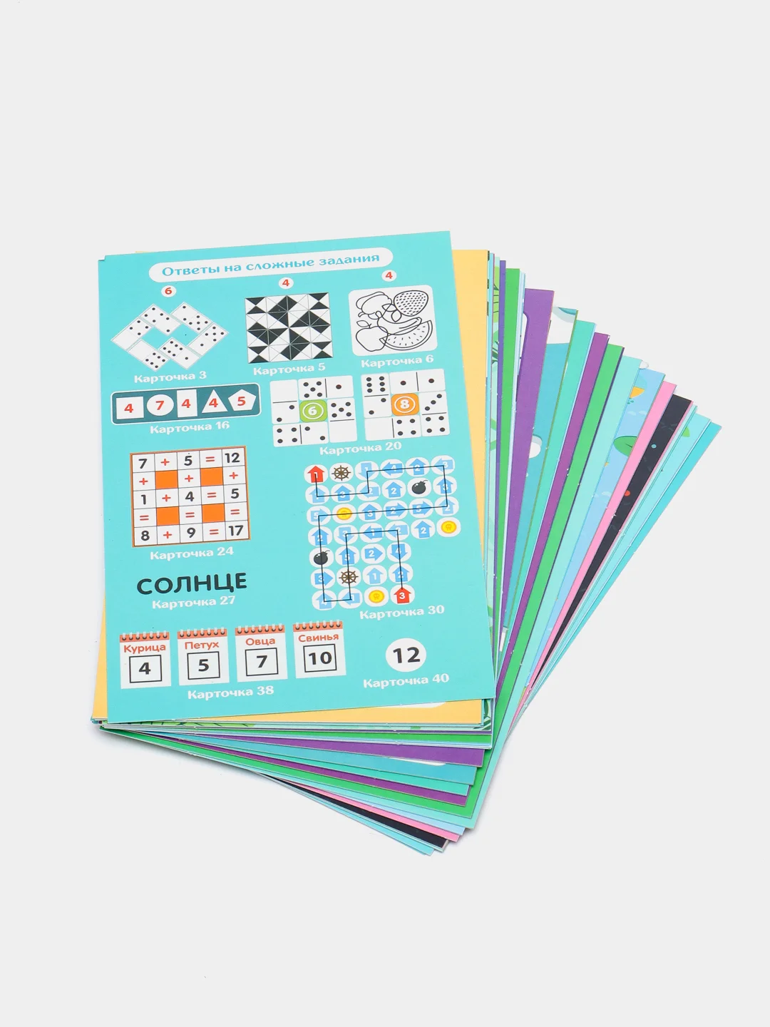Соображай-ка. Развивающая игра Пиши-Стирай 36 двусторонних карточек