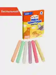 6-12 шт Мелки цветные детские. Мел цветной беспыльный Мелки для рисования. Мелки для школы