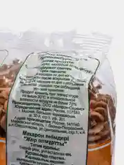 Макаронные изделия "МакМастер", макароны топинамбур спираль, 300 гр