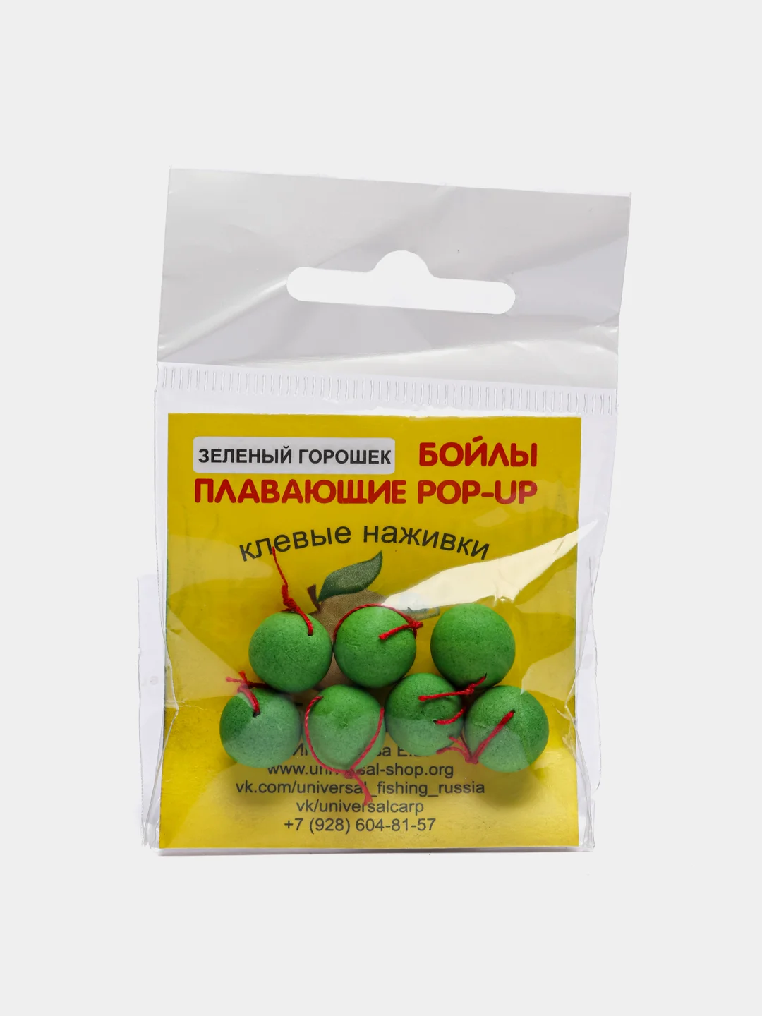 Бойлы плавающие Pop-up, оснащенные