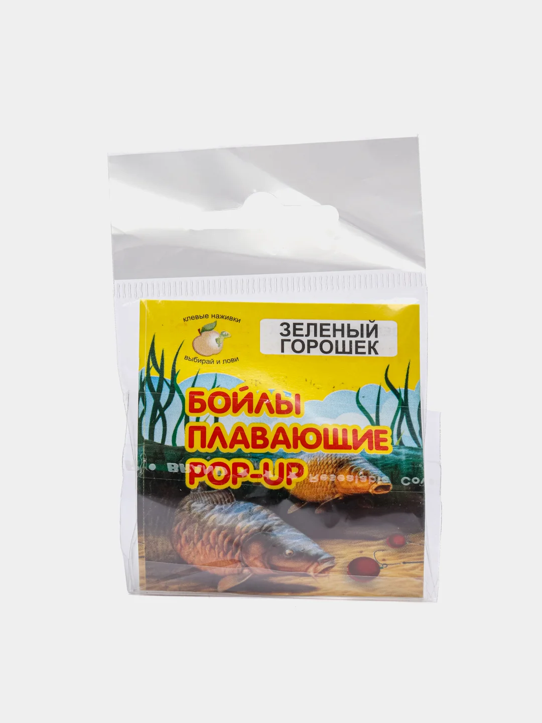 Бойлы плавающие Pop-up, оснащенные