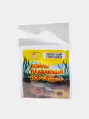 Бойлы плавающие Pop-up, оснащенные
