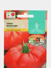 Томат Минотавр 0,1г / Евро - семена