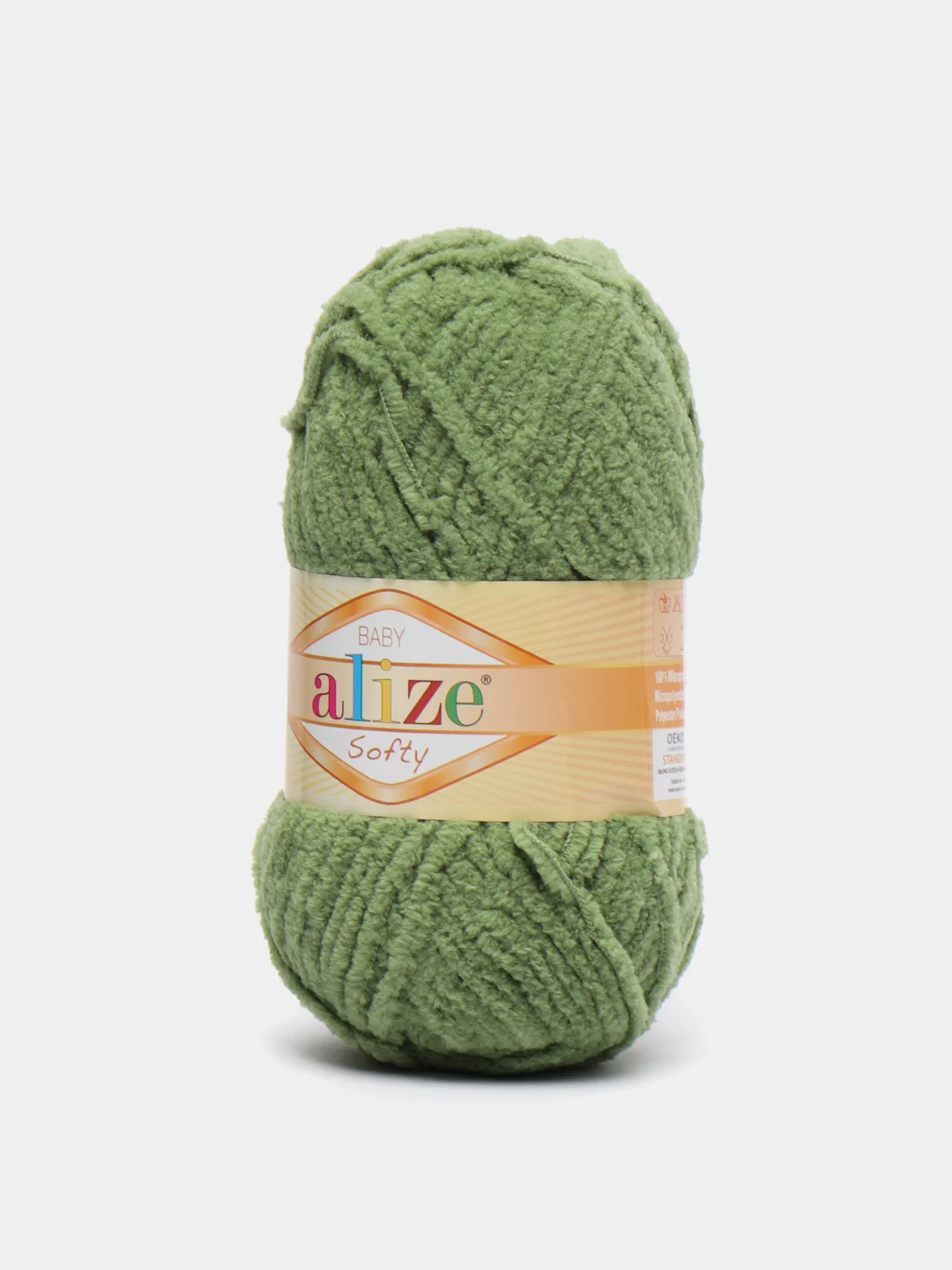 Лавандовый пряжа для вязания Alize Softy baby/ Ализе Софти Турция / пряжа для игрушек и детских вещей