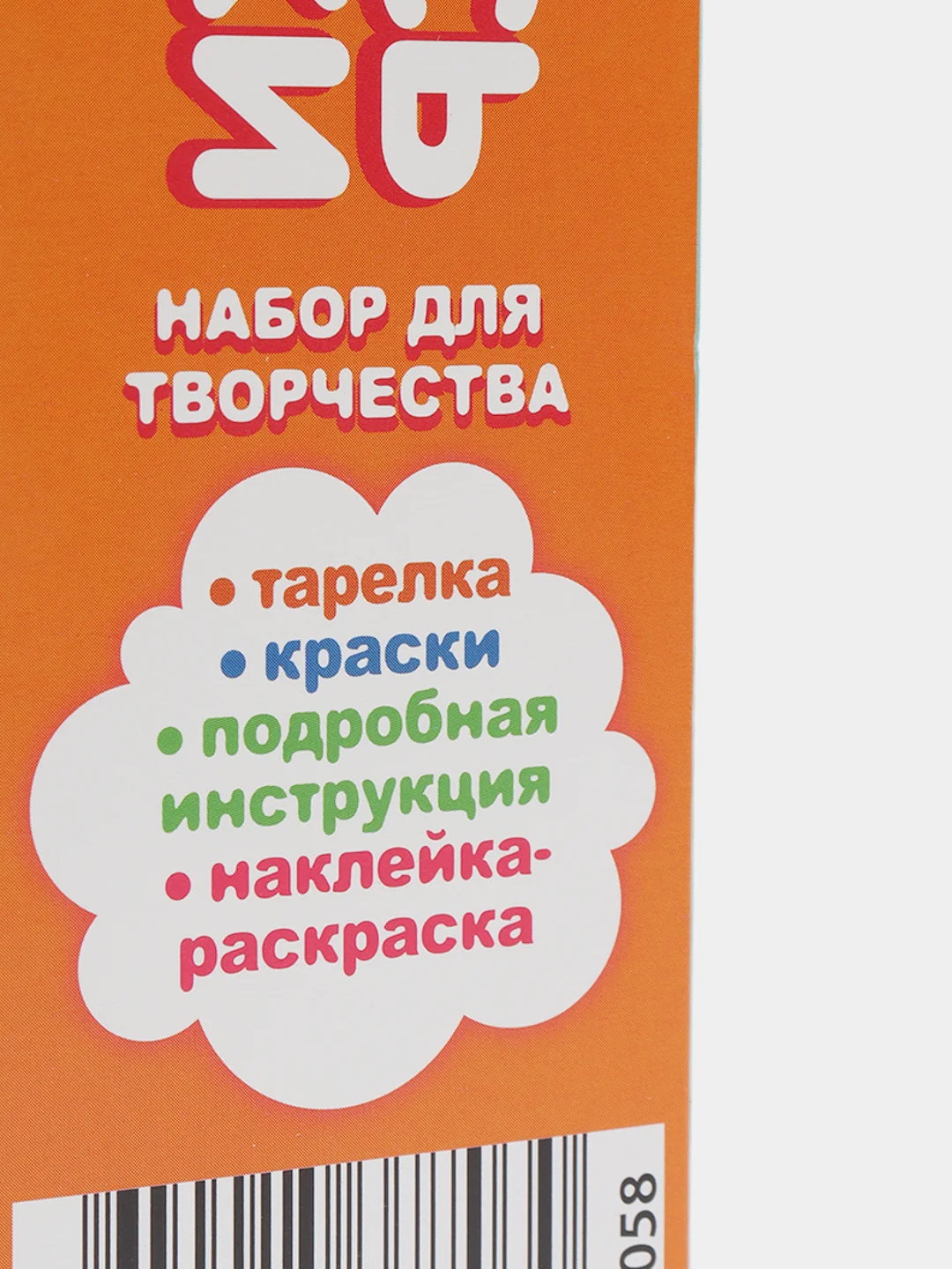 717058 Роспись тарелки Кулинар