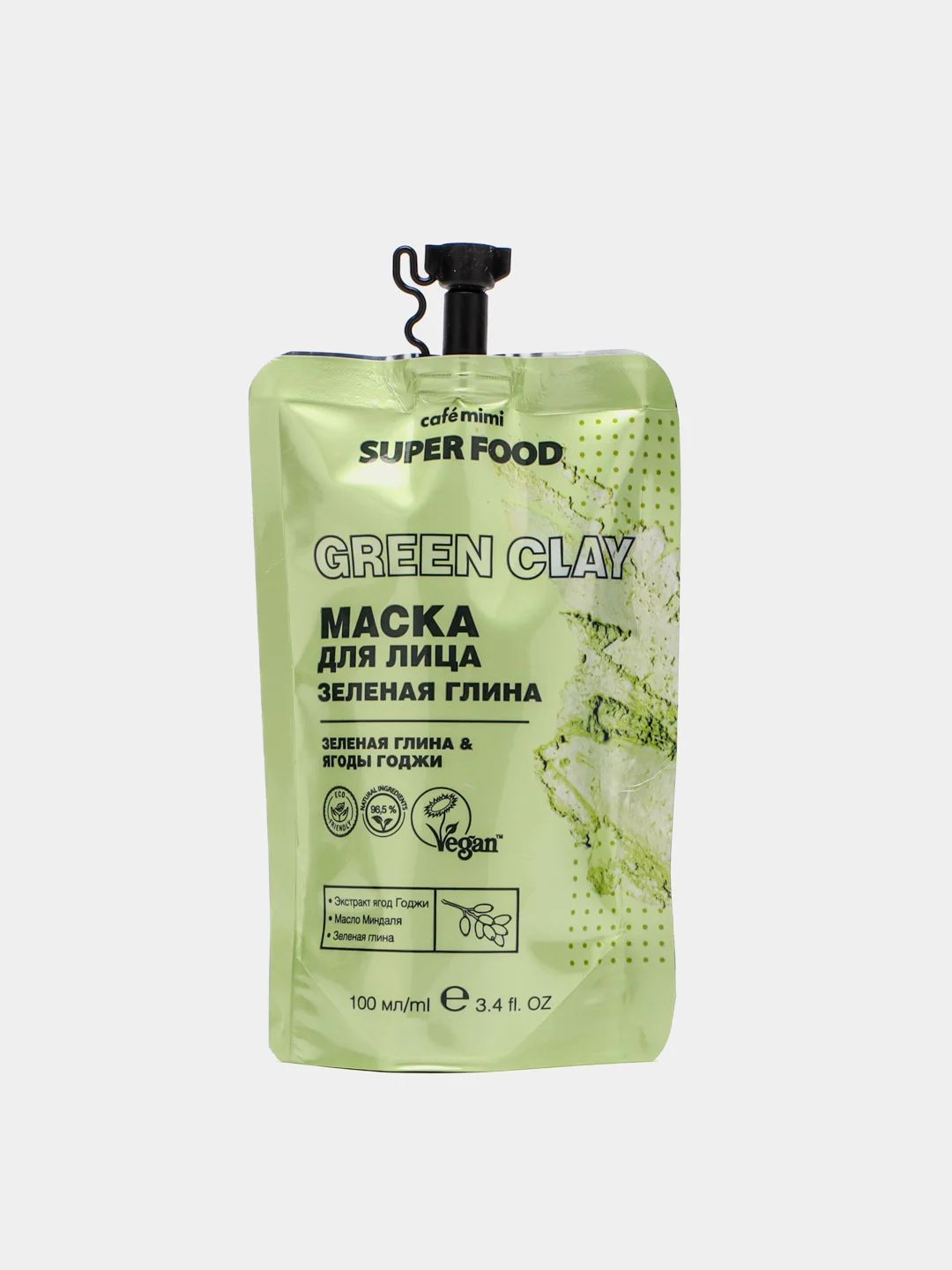 Лайм маска для лица CafeMimi Super Food голубая, зеленая глина, 100 мл