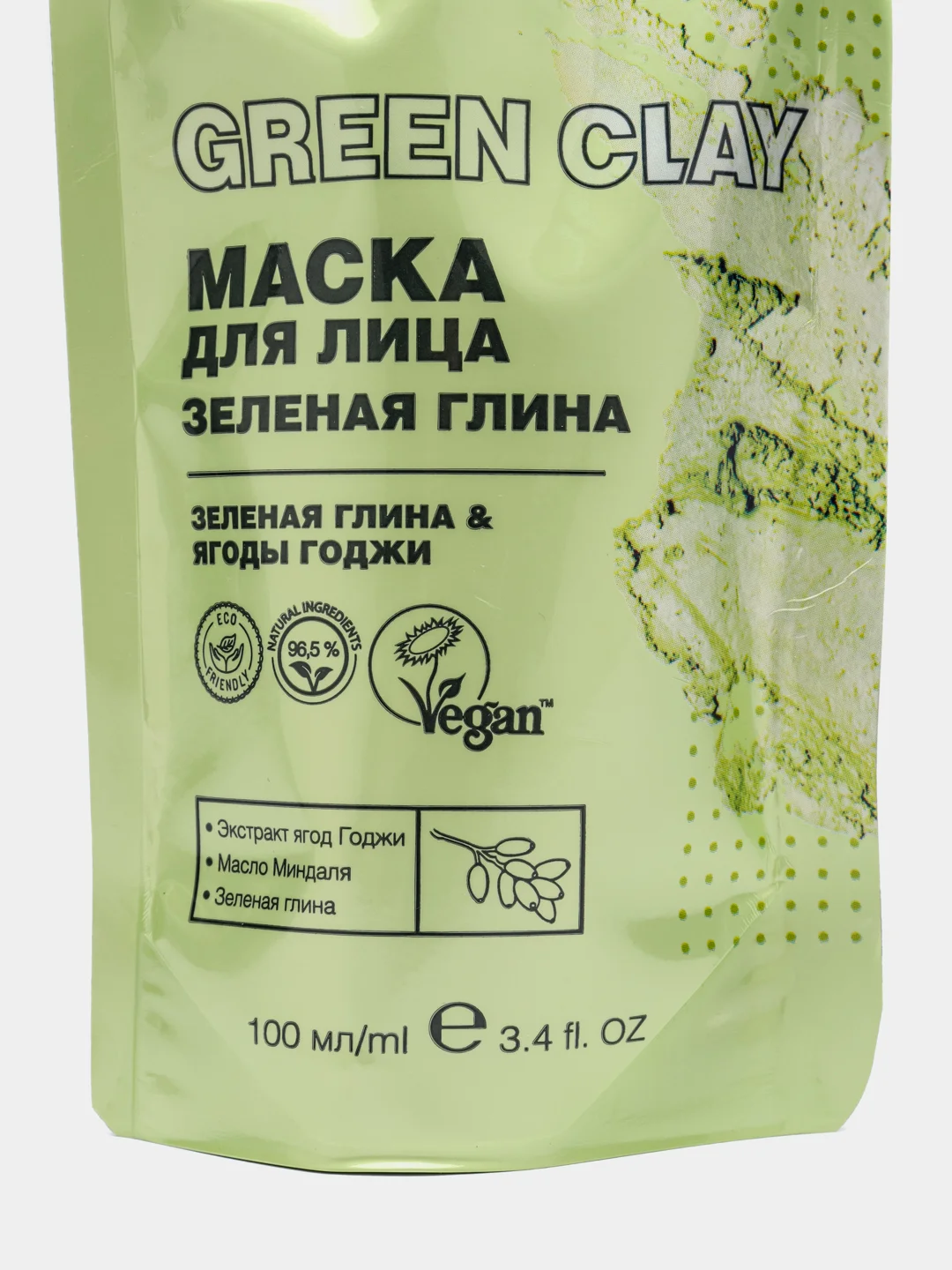 Лайм маска для лица CafeMimi Super Food голубая, зеленая глина, 100 мл