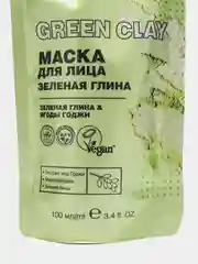 Лайм маска для лица CafeMimi Super Food голубая, зеленая глина, 100 мл