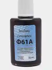 Флюс для пайки Ф-61 А, пайка алюминия, 30 мл