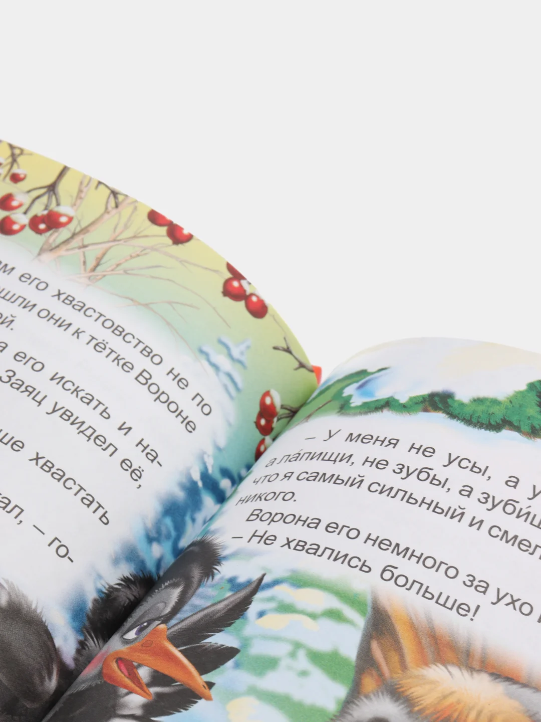 Книга для детей Три любимых сказки "Гуси-лебеди" А5 32 стр. Проф-Пресс