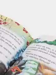 Книга для детей Три любимых сказки "Гуси-лебеди" А5 32 стр. Проф-Пресс