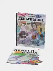 Журнал развивающий "Деньги Мира. Подлинные монеты и купюры", выпуск №3