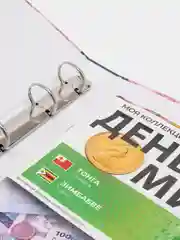 Журнал развивающий "Деньги Мира. Подлинные монеты и купюры", выпуск №3