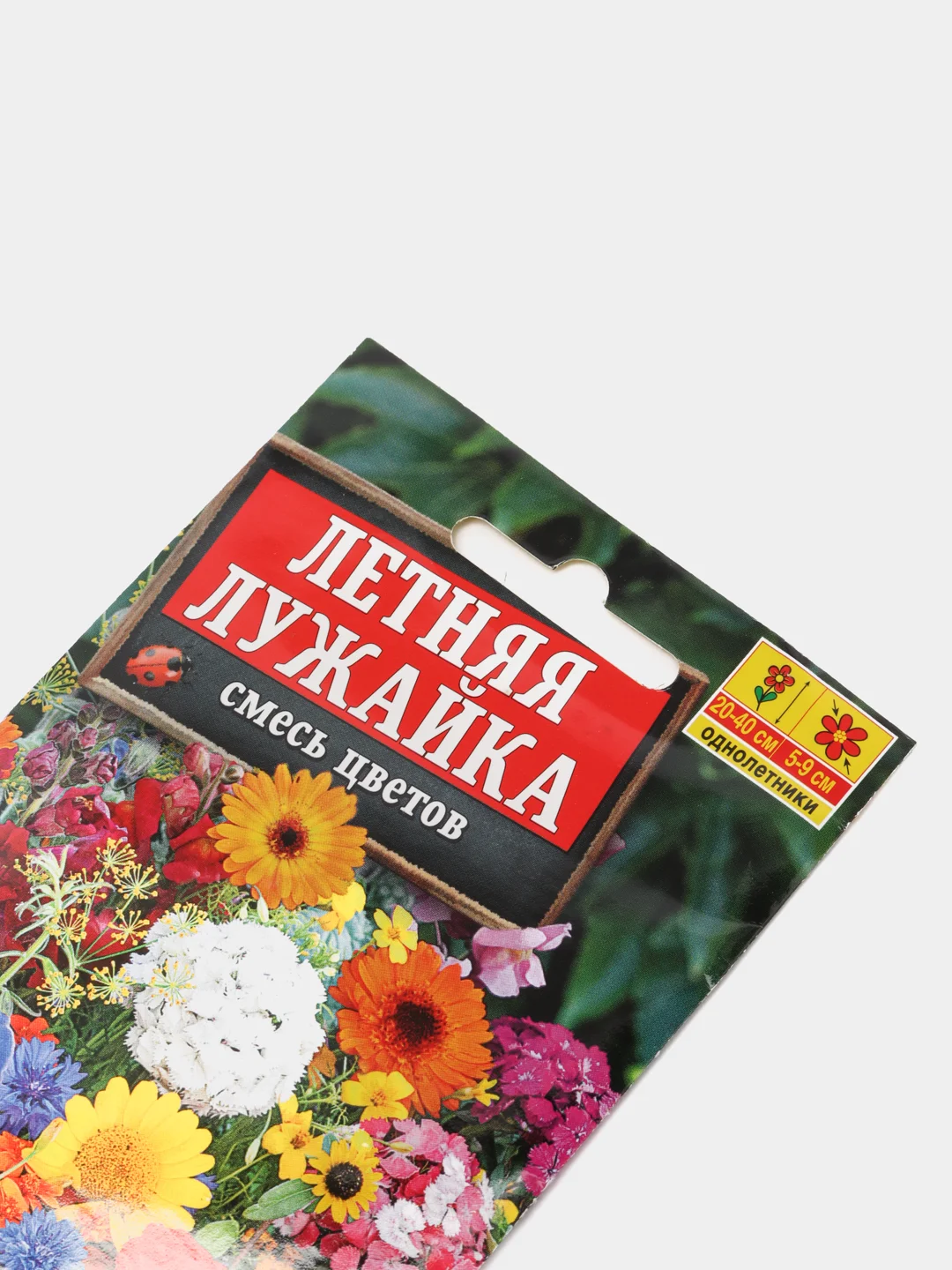 Семена цветов "Смесь. Летняя лужайка"