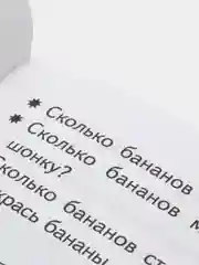 Учимся прибавлять и вычитать. Комплект из 6 тетрадей. Елена Бортникова. Для детей 5-6 лет