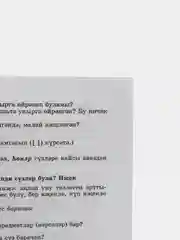 Как работать с Алифбой. Ягафарова Р.Х. Методическое пособие на татарском языке