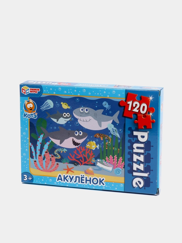Акуленок. Пазлы классические в коробке. Пазл 120 деталей