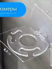 Держатель для хранения зубных щеток и пасты