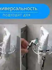 Держатель для хранения зубных щеток и пасты