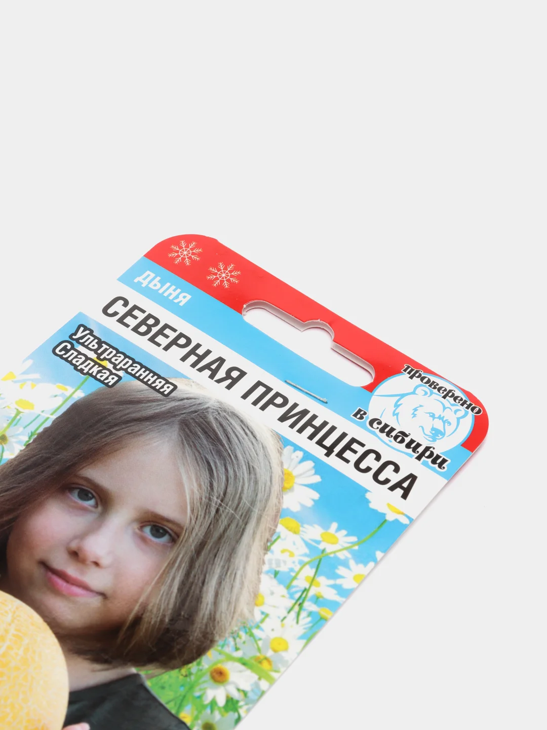 Семена "Дыня Северная принцесса"