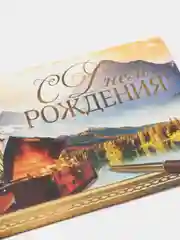 Манго конверты для денег мужские 16,5 х 8см