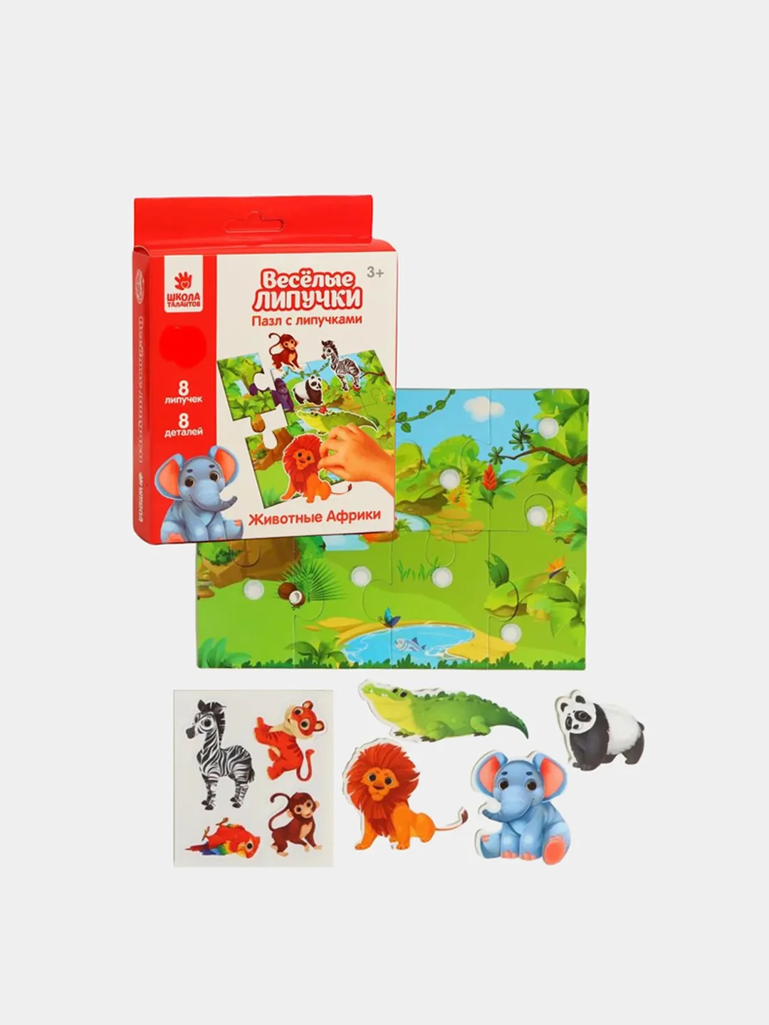 Лесной зеленый развивающая игра Развитие ребенка "Веселые Липучки", 3+