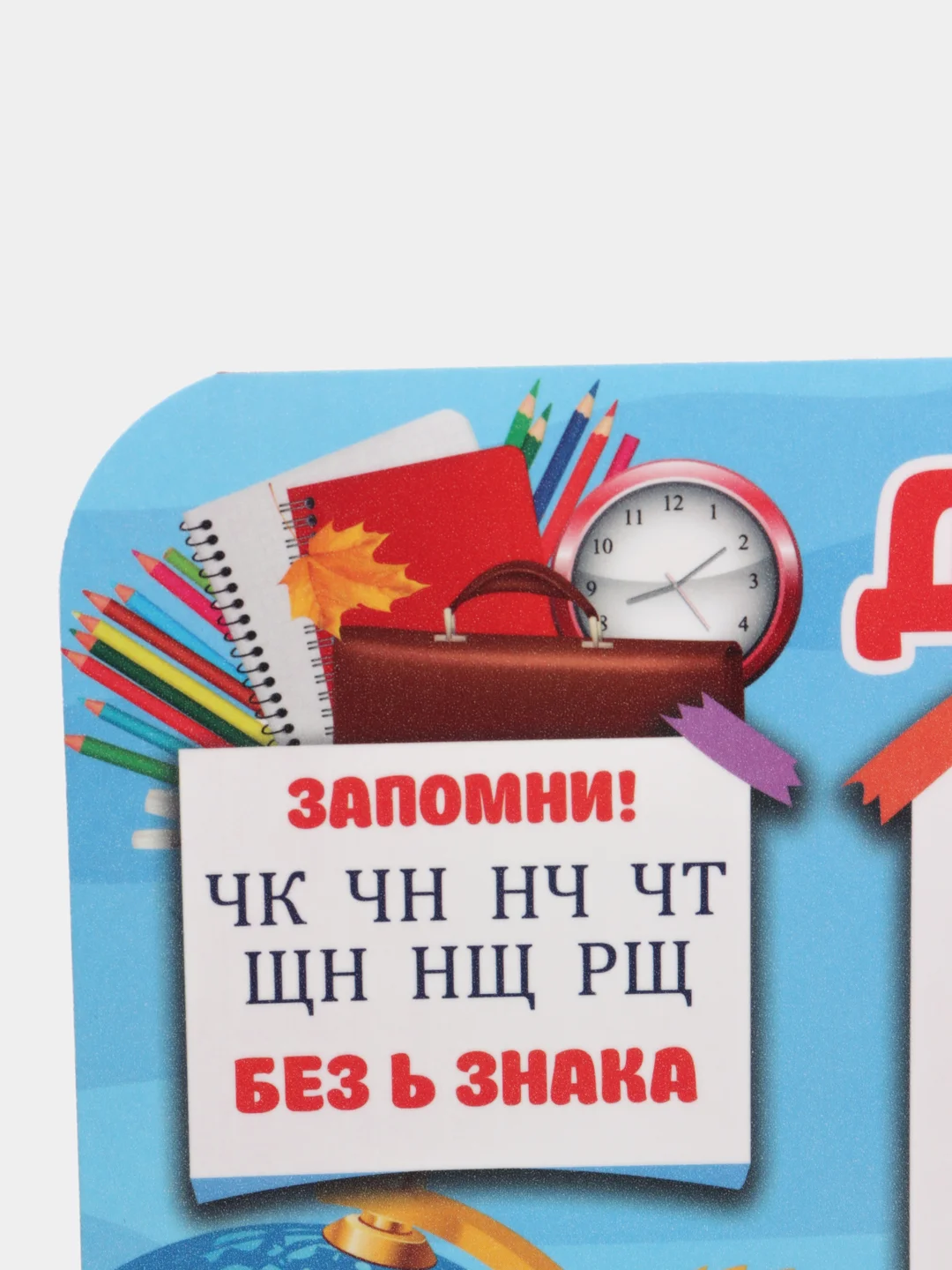 Голубой покрытие настольное для лепки, 430 х 320