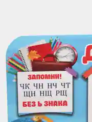 Голубой покрытие настольное для лепки, 430 х 320