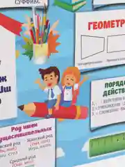 Голубой покрытие настольное для лепки, 430 х 320