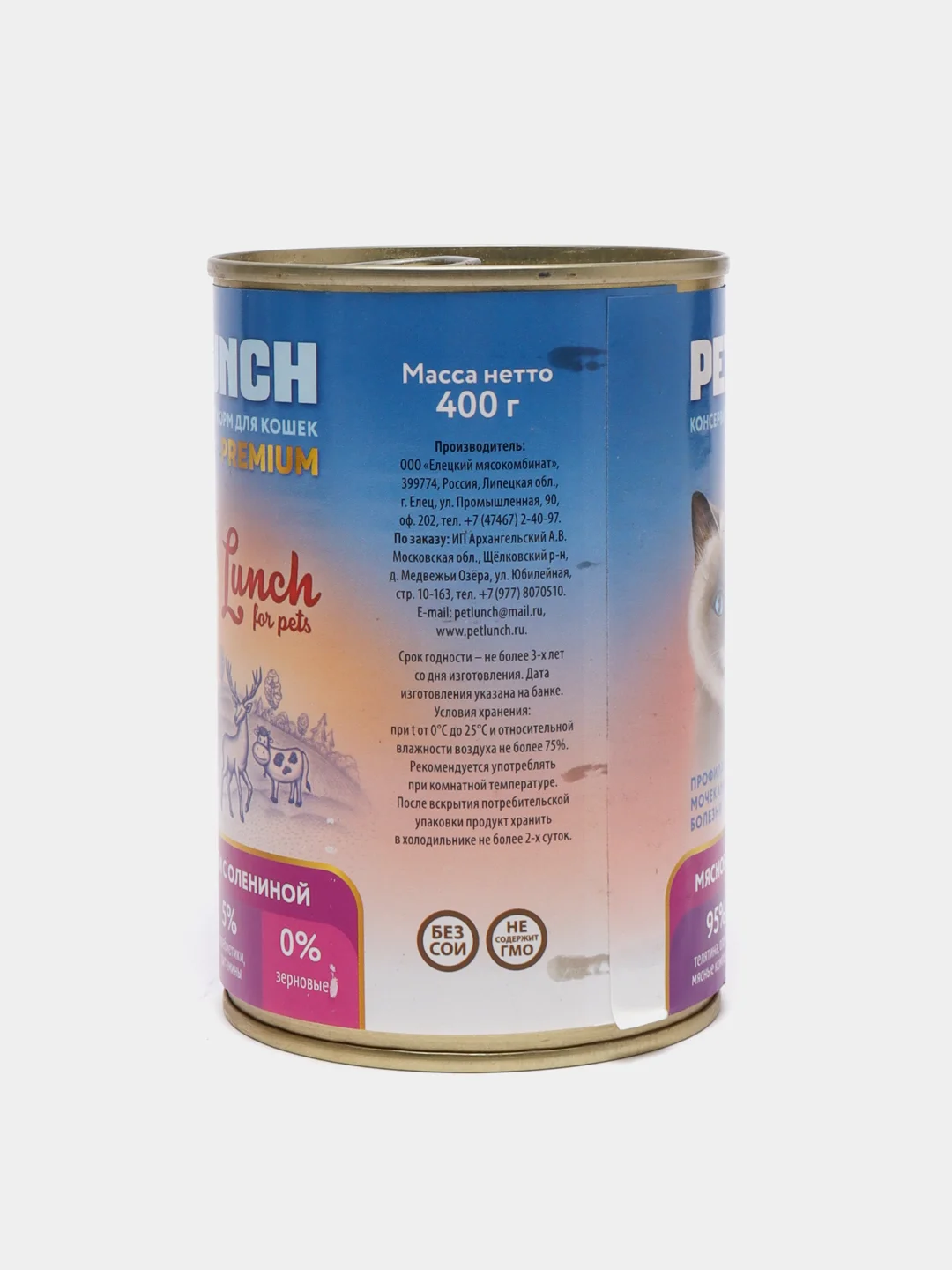 Корм для кошек Lunch for pets мясное ассорти с олениной, кусочки в желе, консервы 400гр