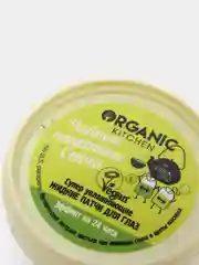 Жидкие маска-патчи для глаз увлажняющие "Чайные пакетики сенча" Organic Kitchen, 100 мл