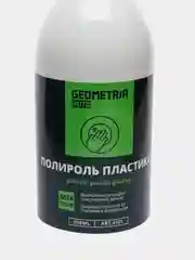 Полироль пластика GEOMETRIA AUTO, 500 мл