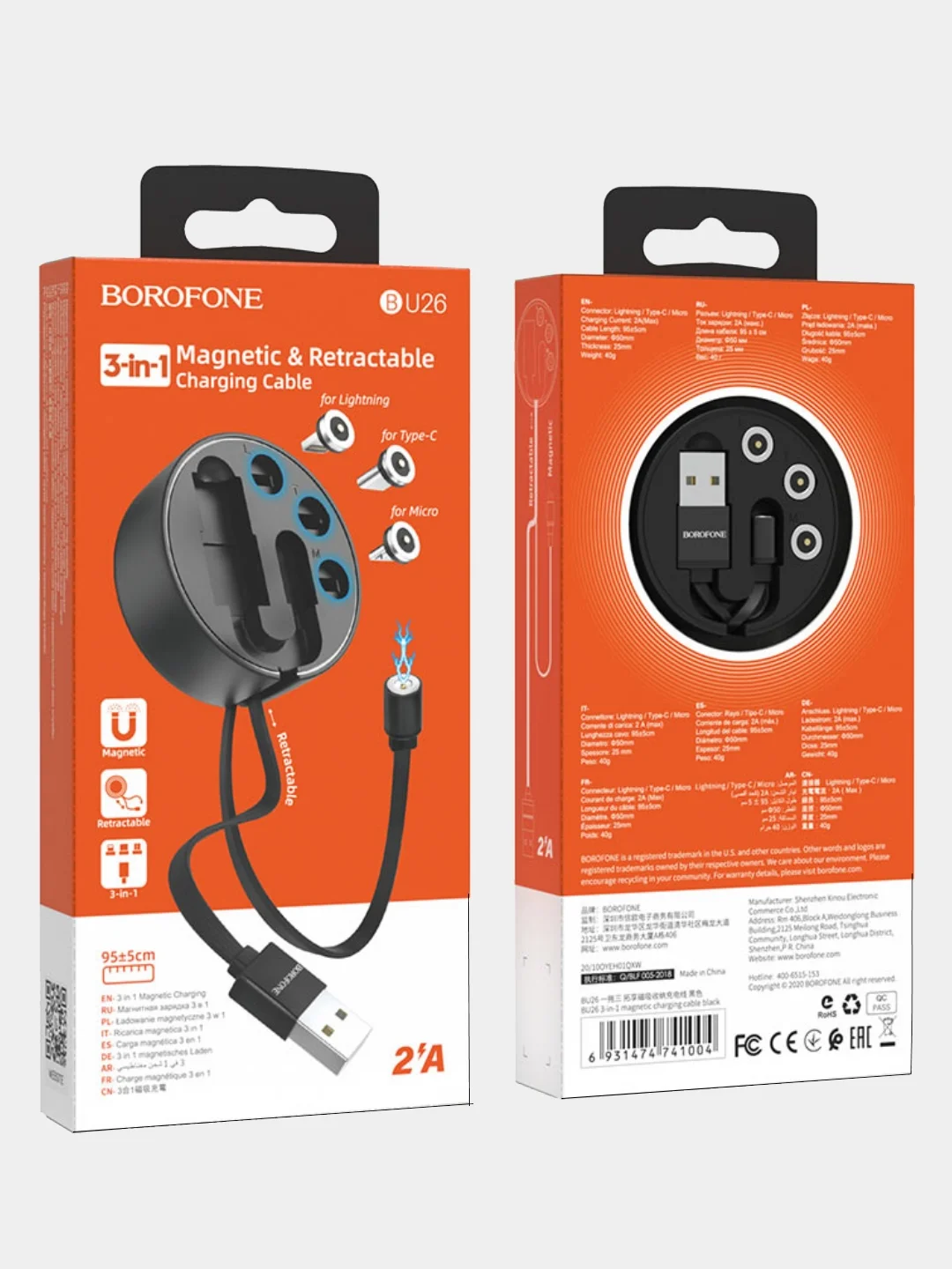 Кабель зарядный 3в1 магнитный, Lightning, Android, Type C, Micro USB