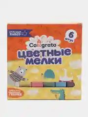 Мел школьный цветной
