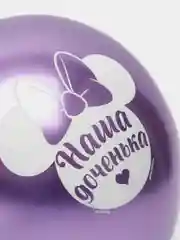 Воздушные шары "С Днем Рождения", 5 штук