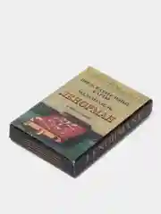 Карты гадальные. Карты для предсказания судьбы. Предсказание будущего с инструкцией