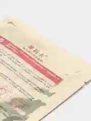 Пудровый маска для лица тканевая увлажняющая с фруктами и природными компонентами 40 видов