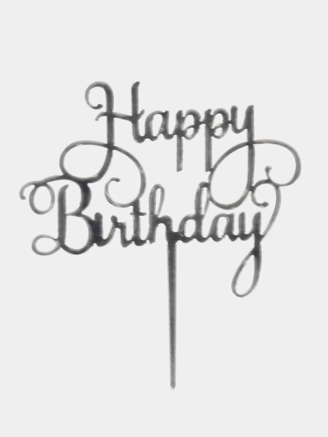 Серебряный топпер для торт "Happy Birthday"