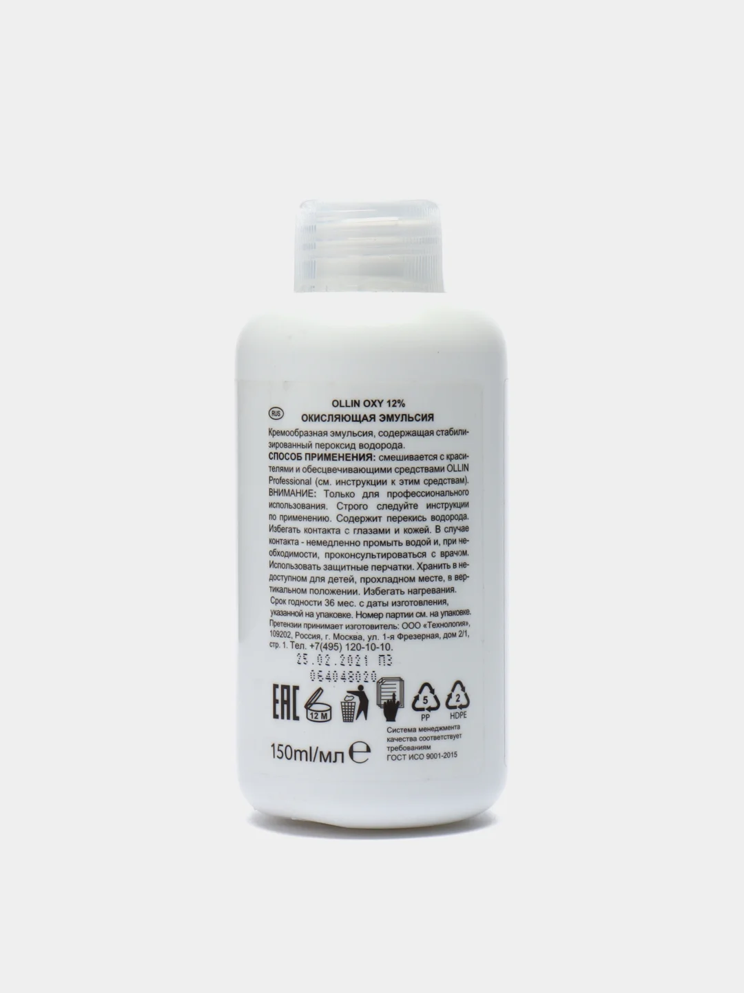Окисляющая эмульсия "OLLIN PROFESSIONAL" OXY 12% 40vol. 150мл