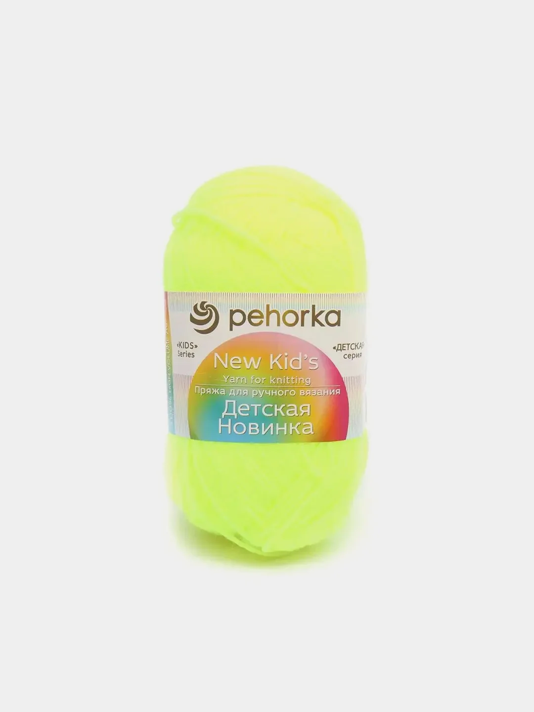 Золотой пряжа Пехорка "Детская Новинка", 100% акрил, 50 г, 200 м