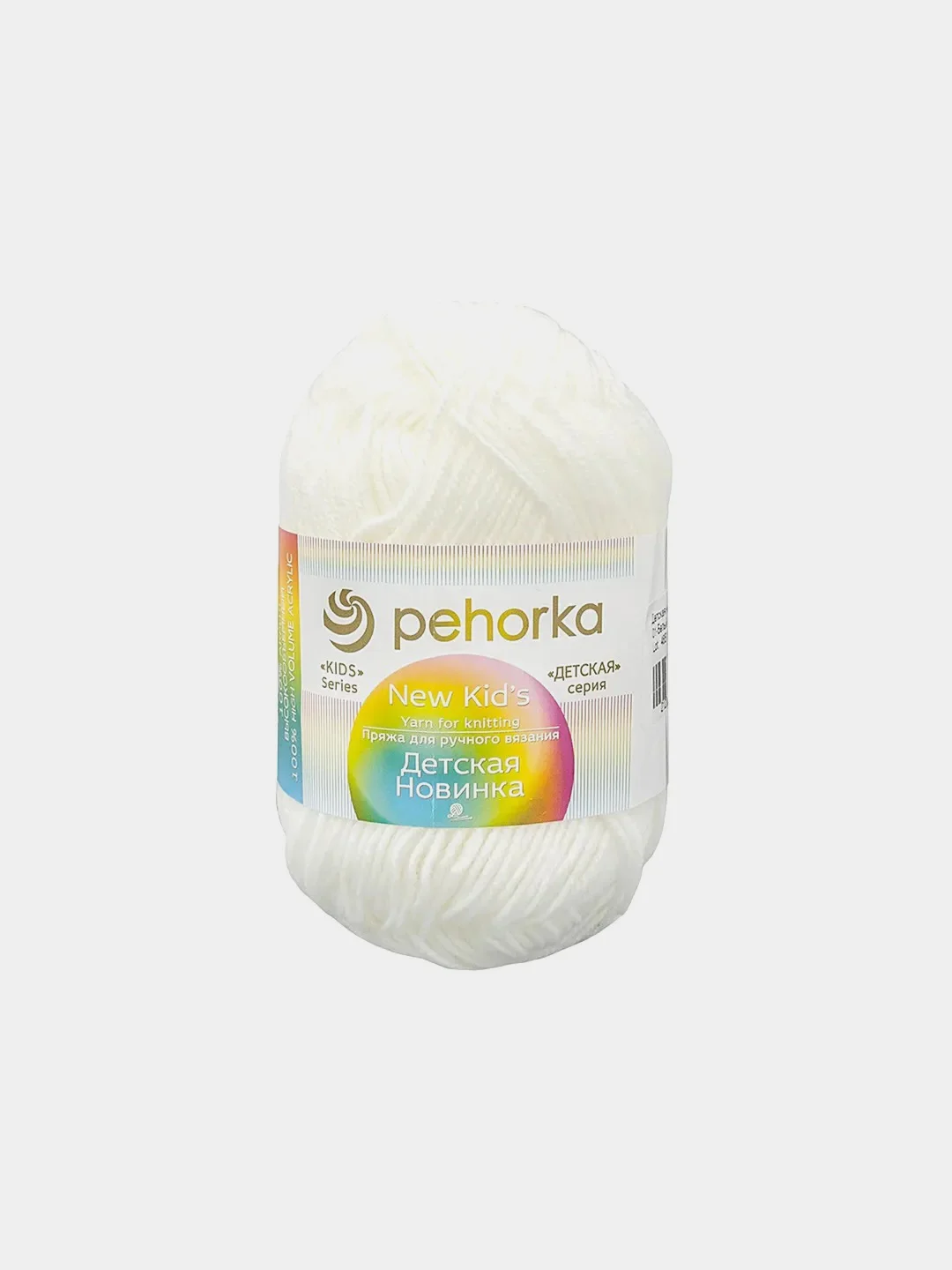 Белый пряжа Пехорка "Детская Новинка", 100% акрил, 50 г, 200 м