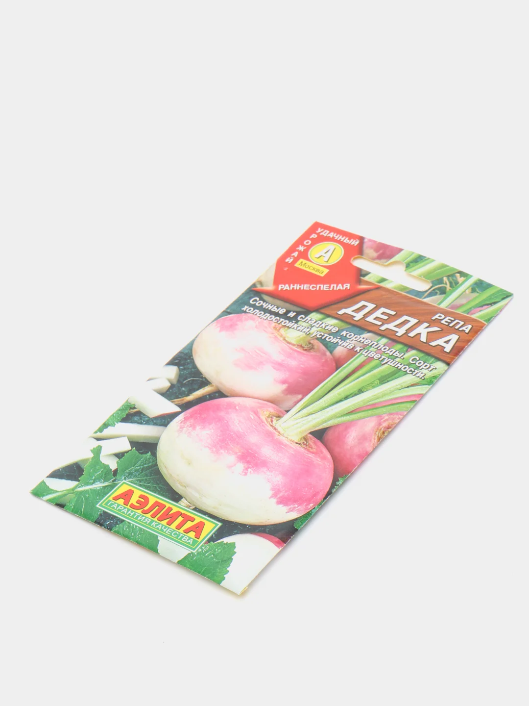 Репа "Дедка" (семена)