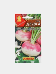 Репа "Дедка" (семена)