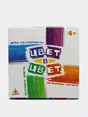 Развивающая игра на скорость "Цвет в цвет"