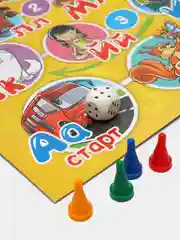 Оранжевый мини игры - ходилки (бродилки)