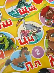 Оранжевый мини игры - ходилки (бродилки)