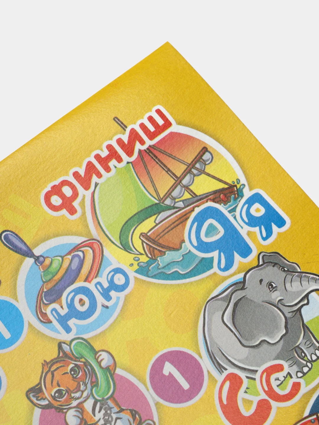 Оранжевый мини игры - ходилки (бродилки)
